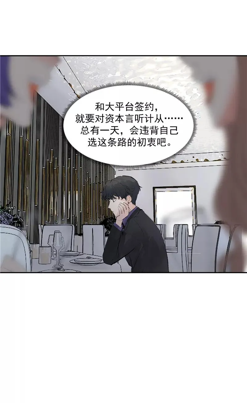 第二季 第110话 危机四伏19