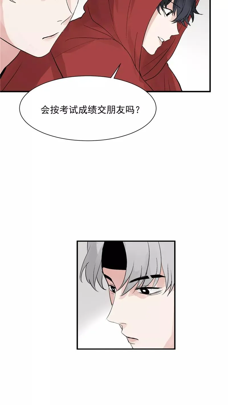 第32话 实力飞升23