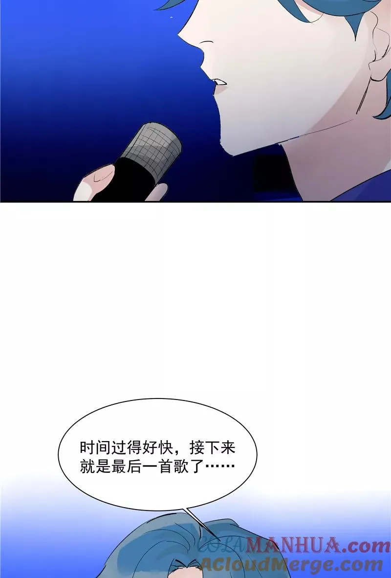 第二季 第132话 雨你同行12