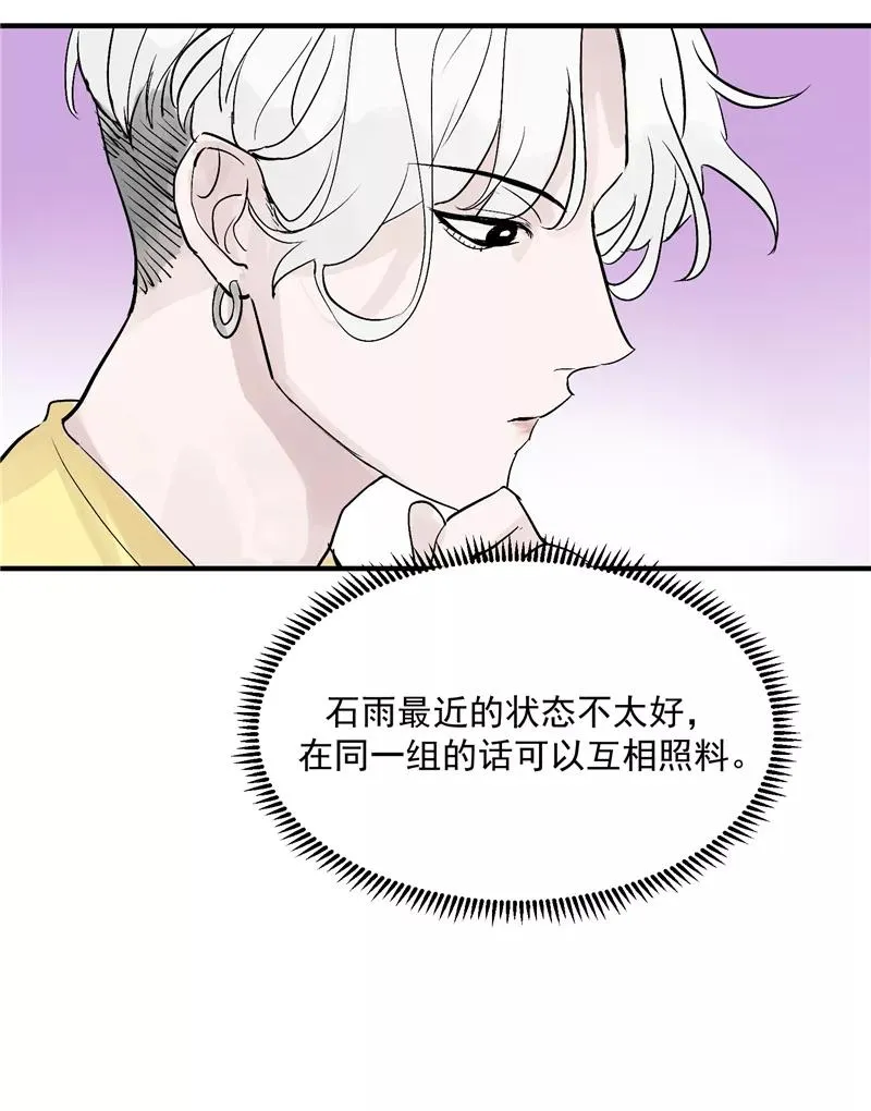 第29话 复盘33