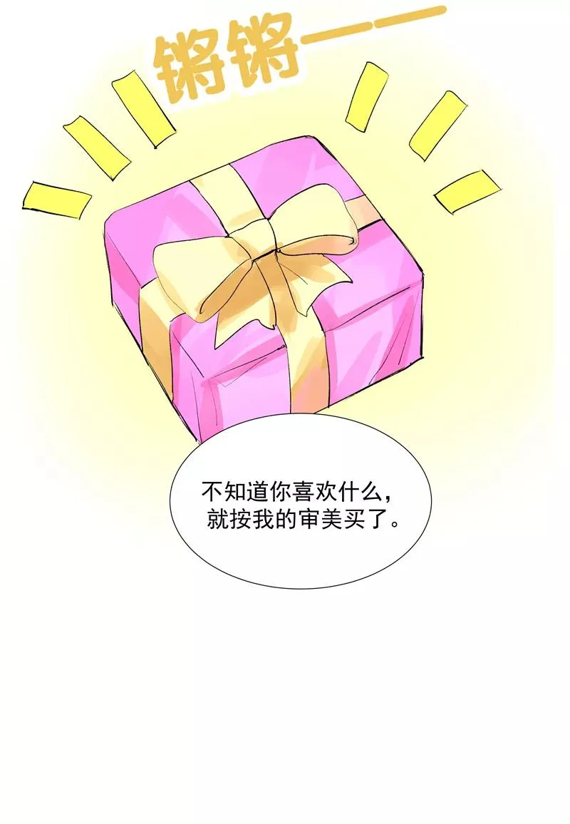 第二季 第92话 红线35