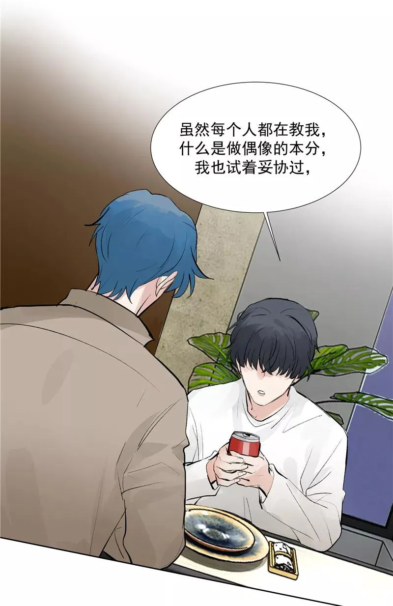 第75话 庇佑27