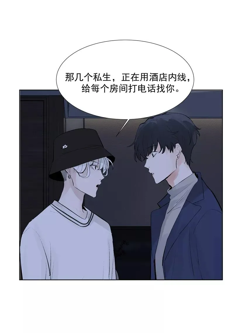 第72话 你俩出去！39
