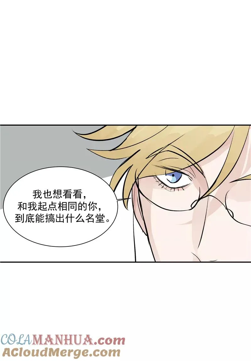 第二季 第129话 重新开始30
