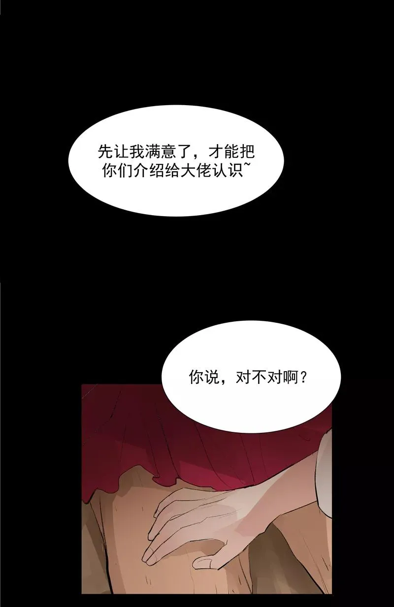 第二季 第112话 噩梦14