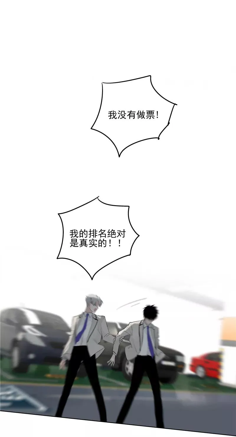 第66话 锦乐彬的选择20