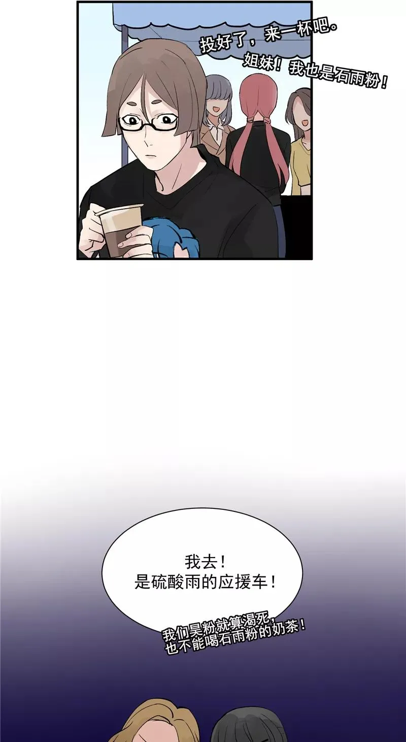 第33话 第二次公演开始！7