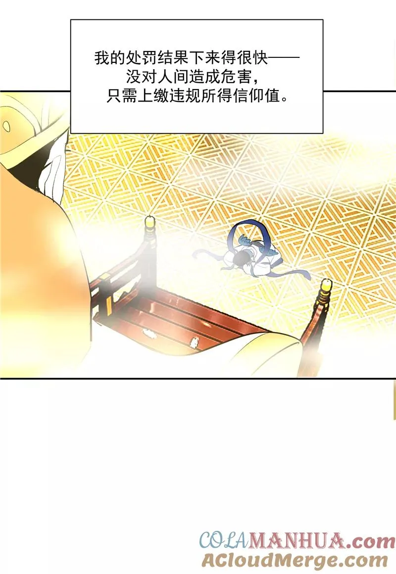 第二季 第123话 闭门思过36