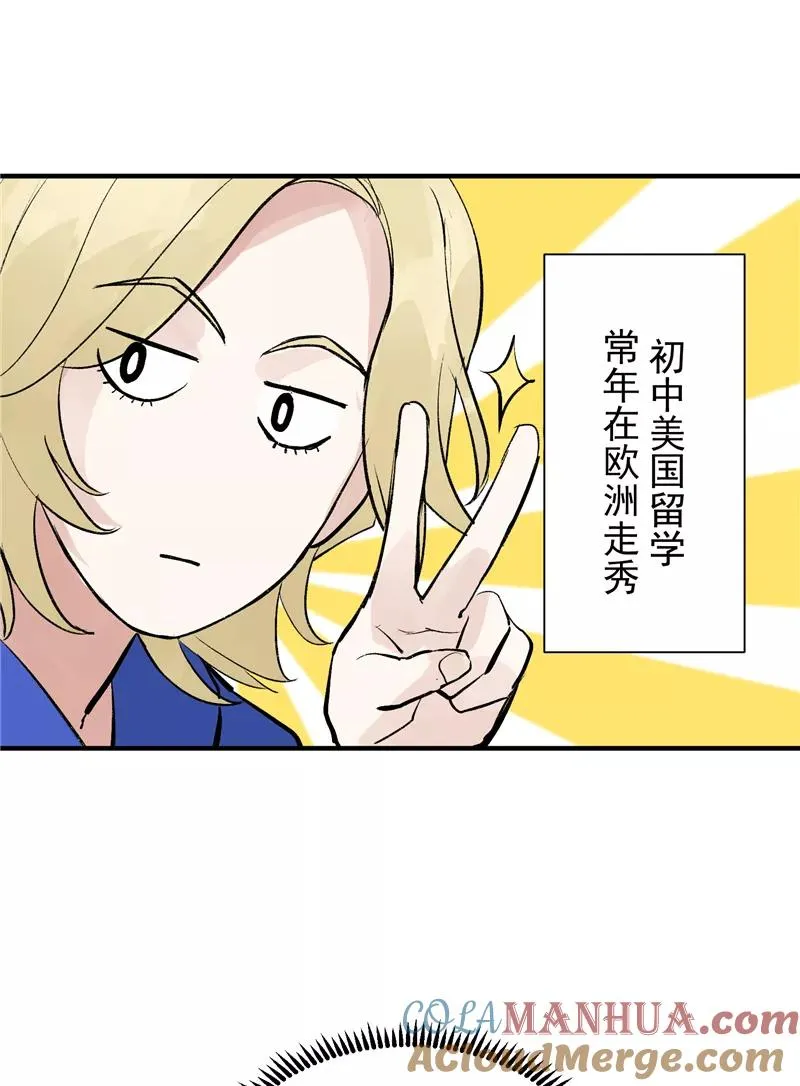 第40话 真的能上台吗？24