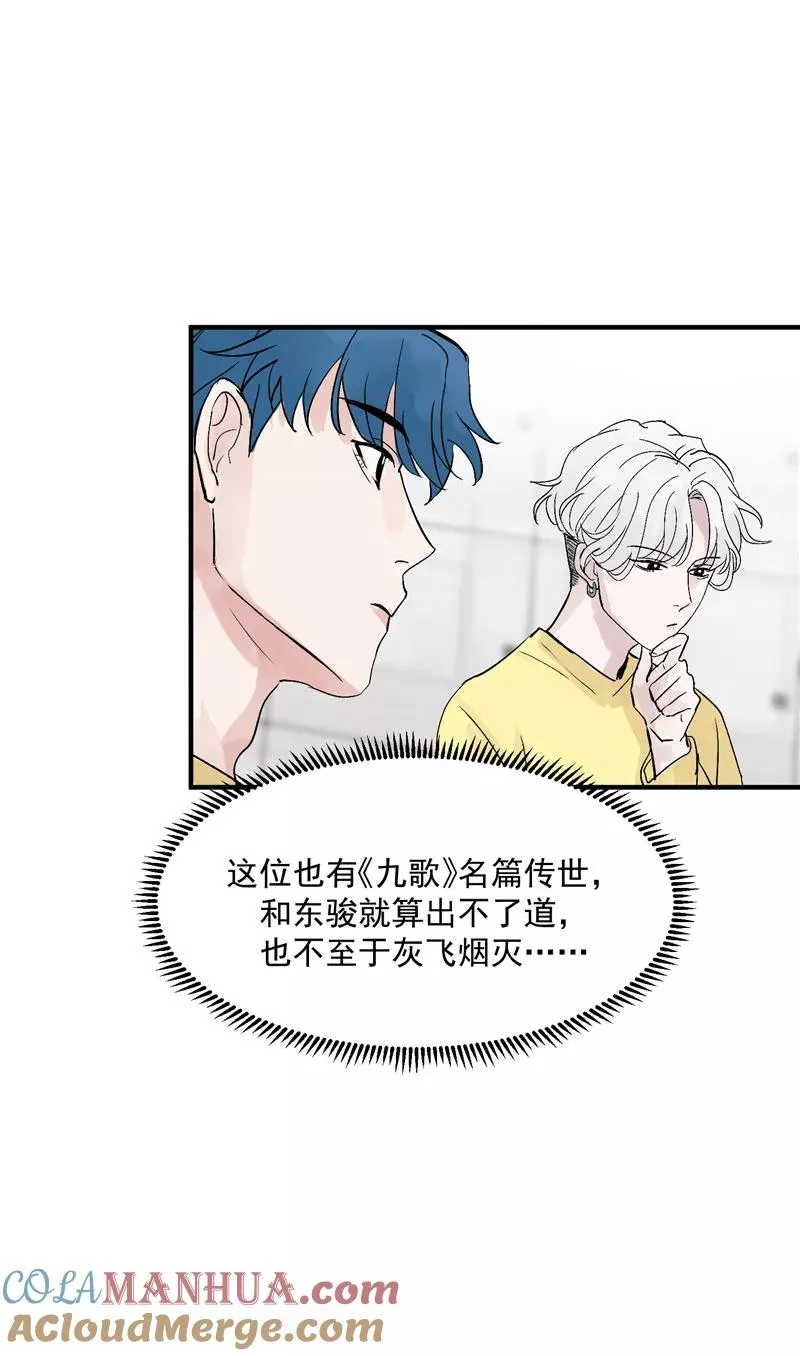 第29话 复盘32