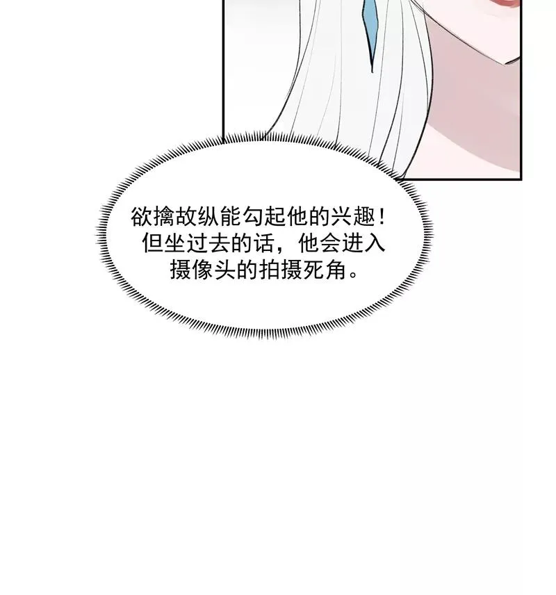 第二季 第117话 突发状况46