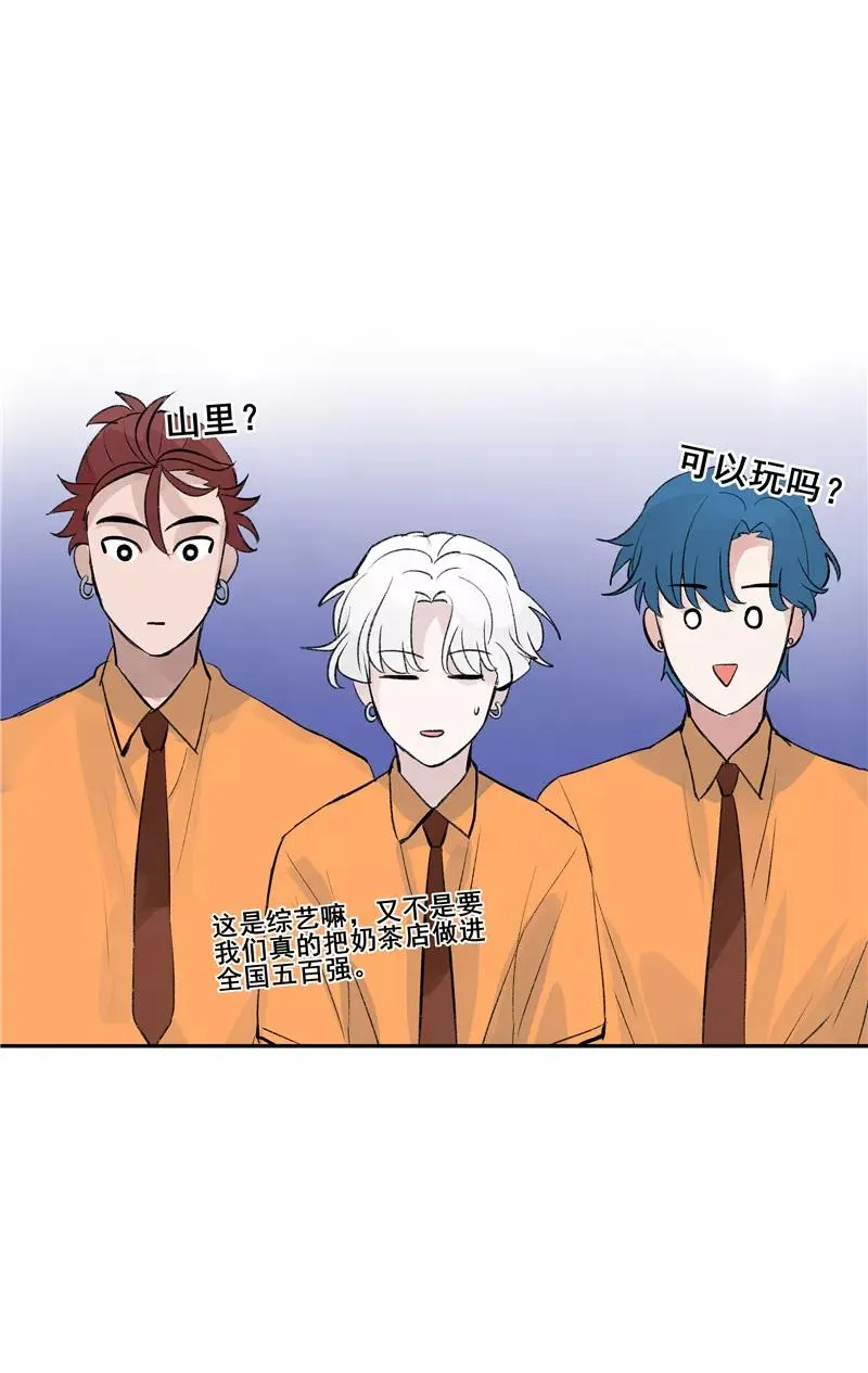 第二季 第86话 沙滩车神7
