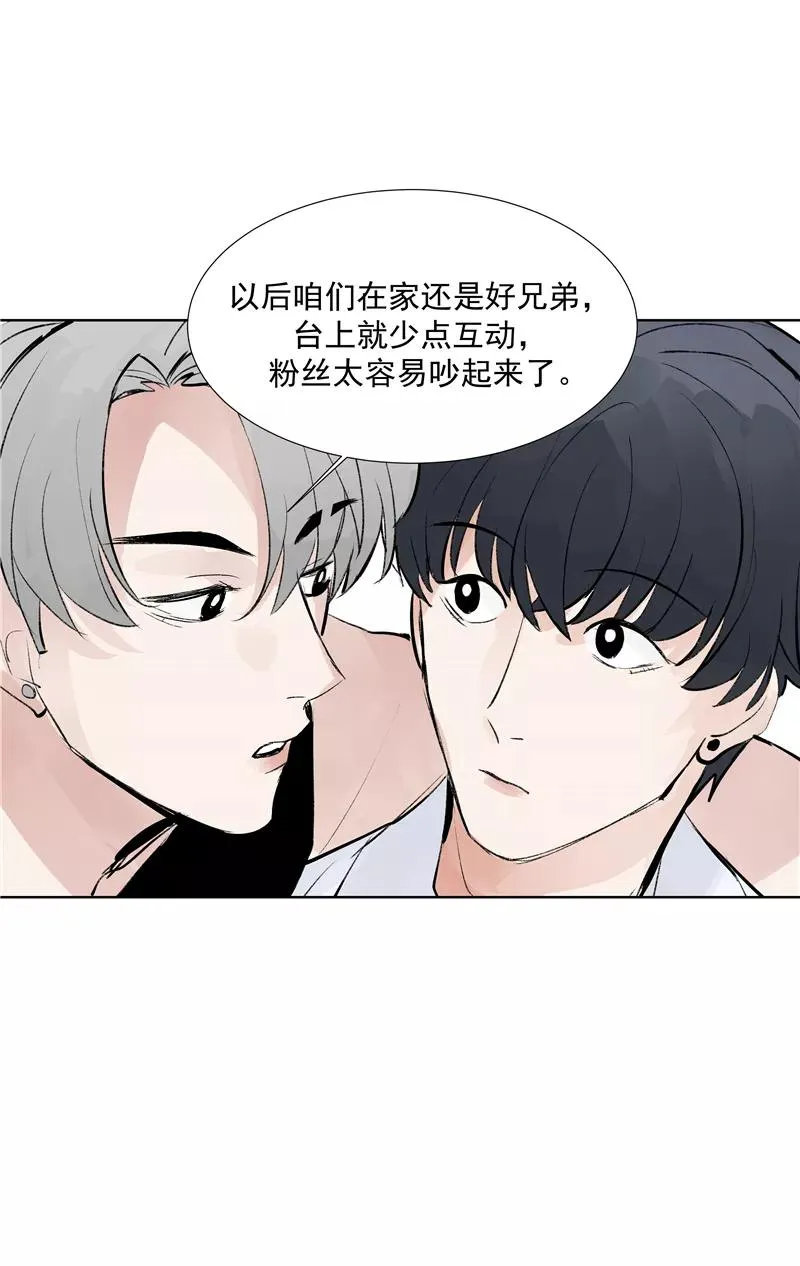 第74话 对峙13
