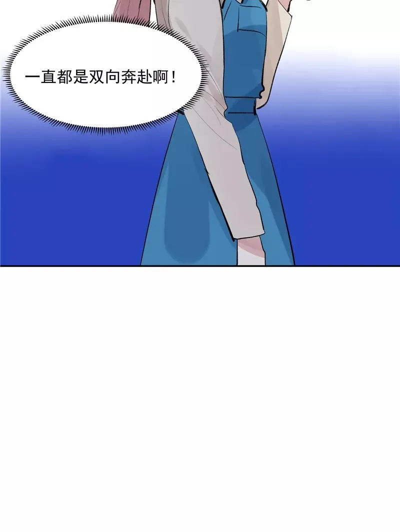 第二季 第132话 雨你同行19