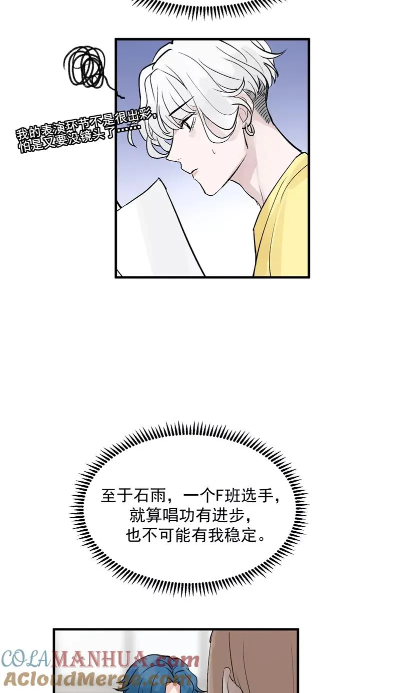 第31话 梦中练歌18