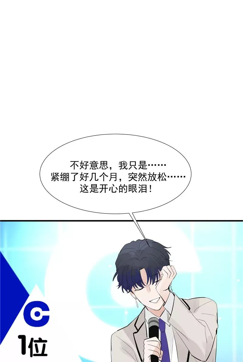 第63话 C位出道49
