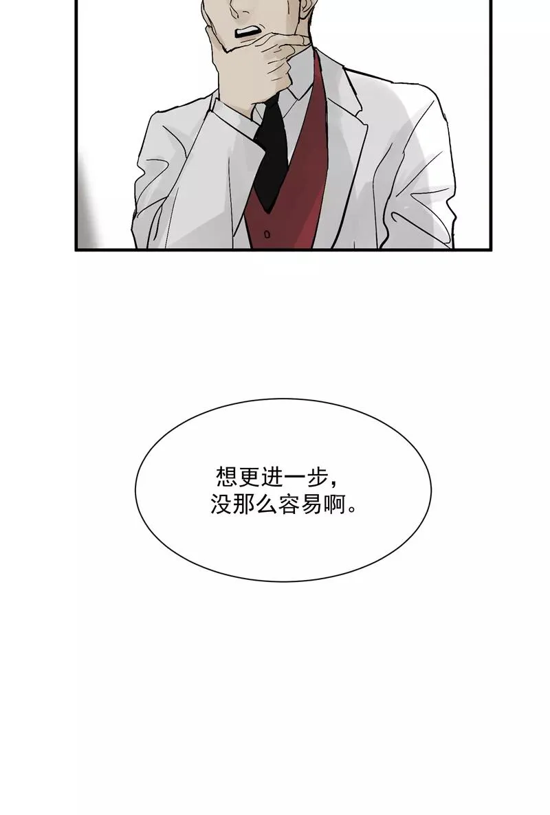 第29话 复盘25