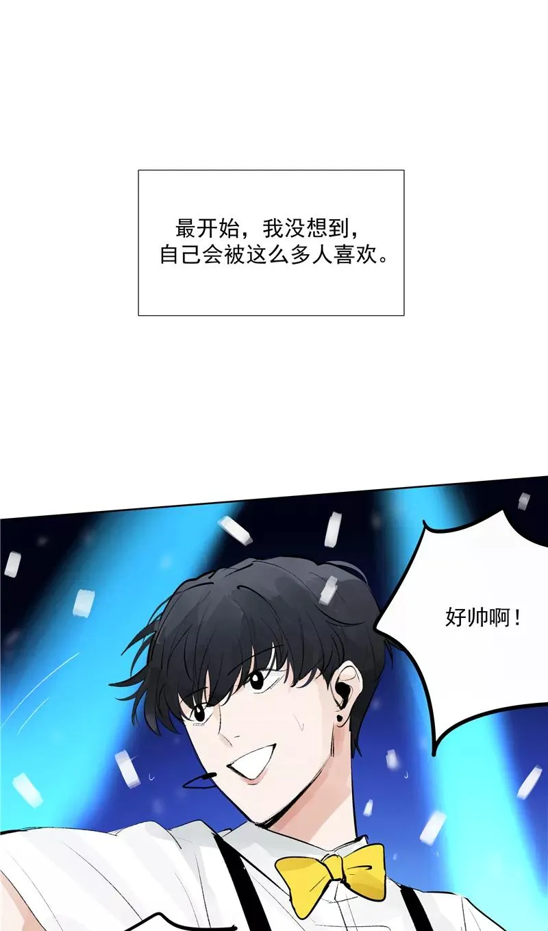 第74话 对峙2