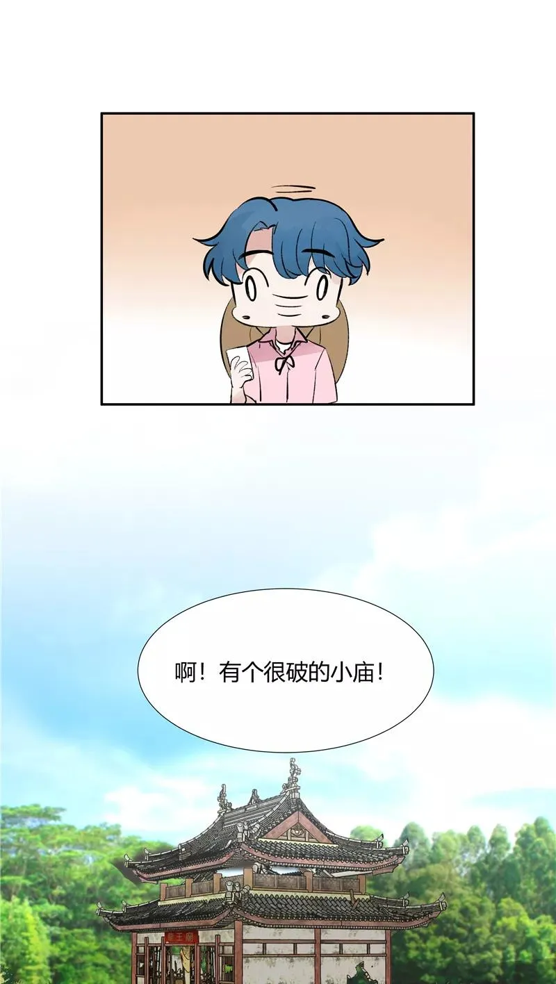 第二季 第88话 心动的感觉46