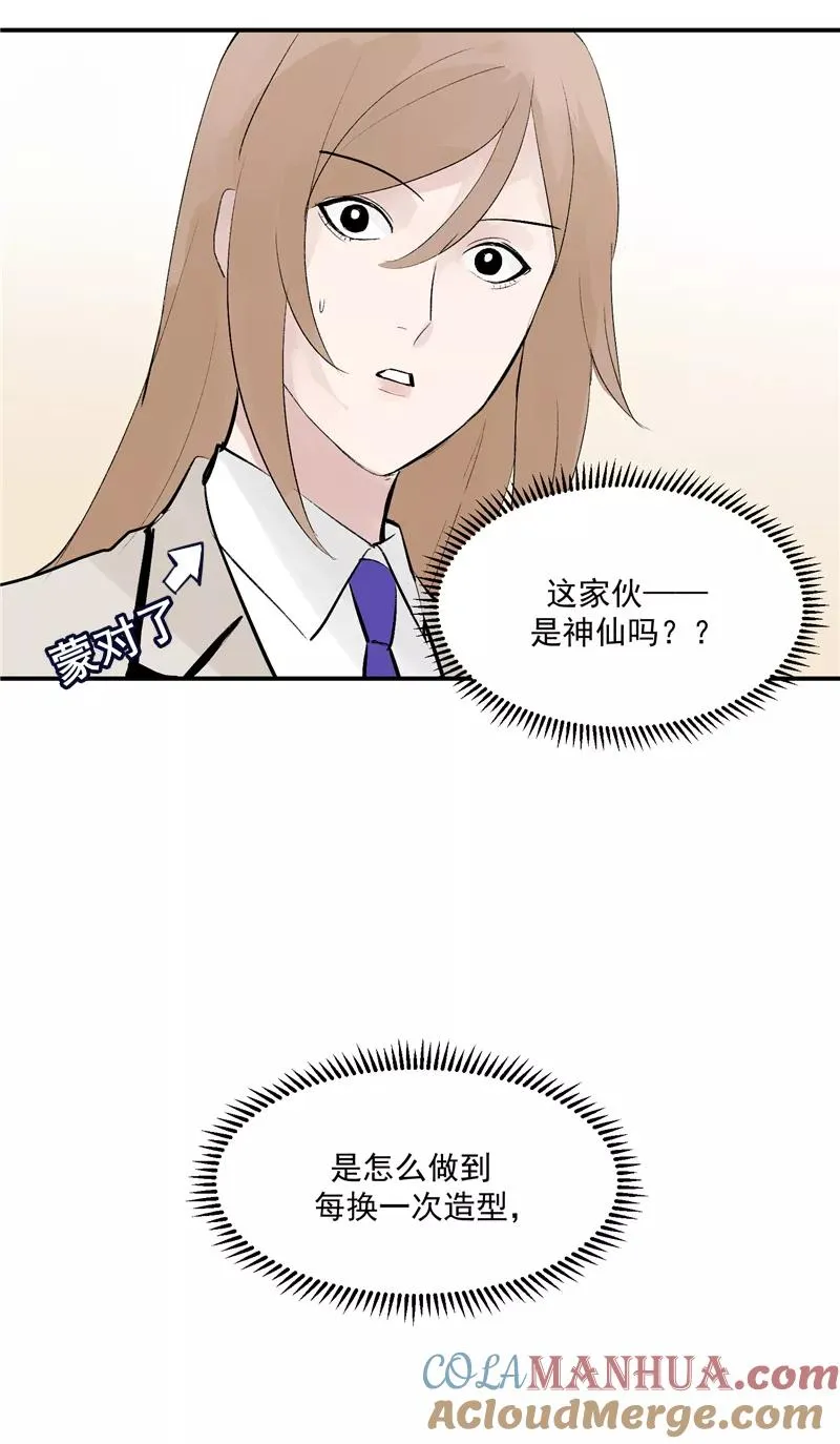 第58话 总决赛！开始！45