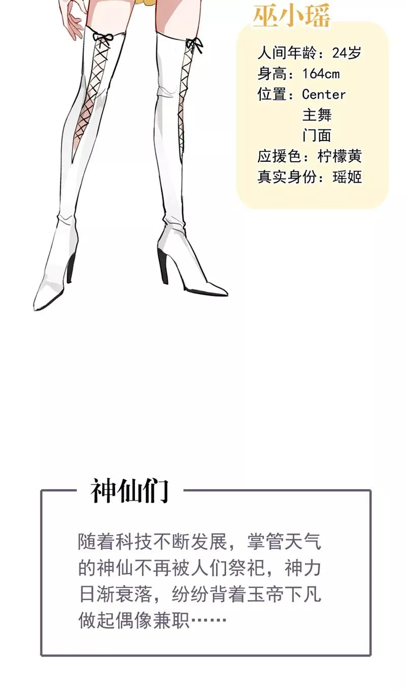 休刊番外15