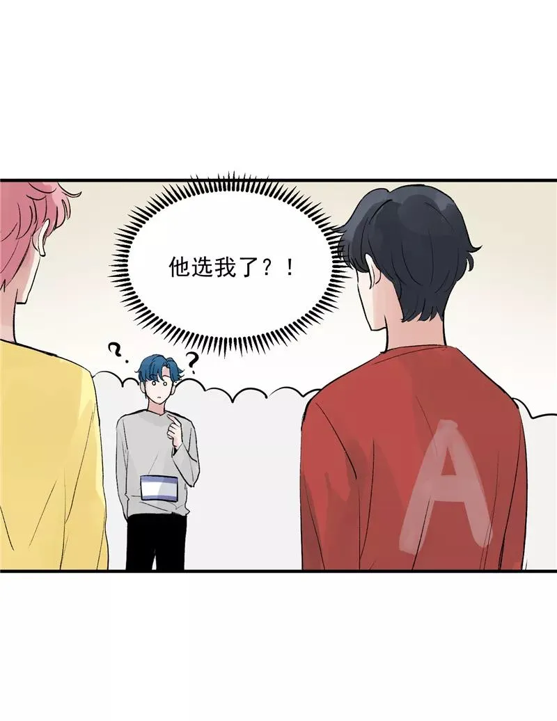 第16话 组队38