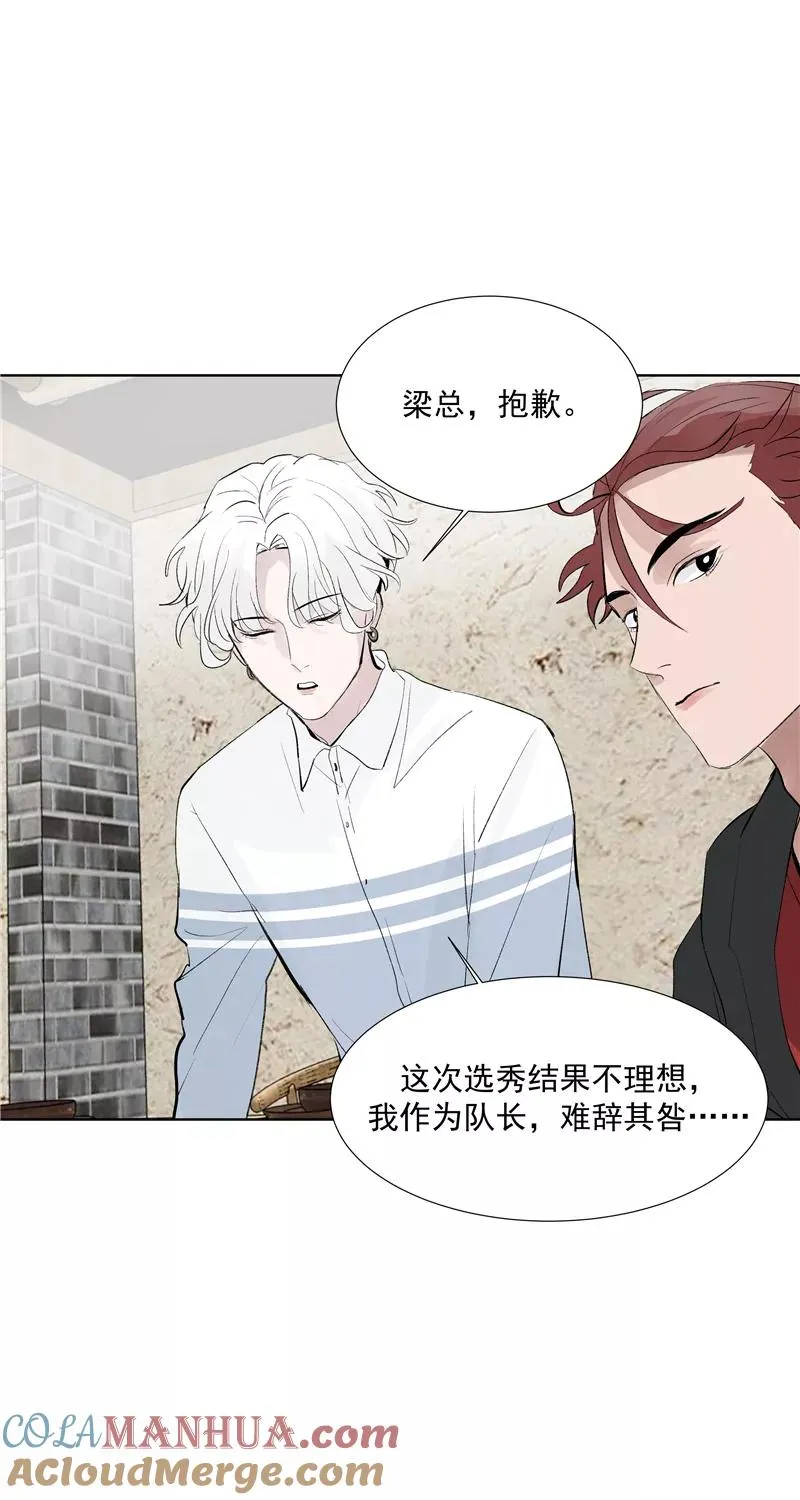 第67话 新起点12