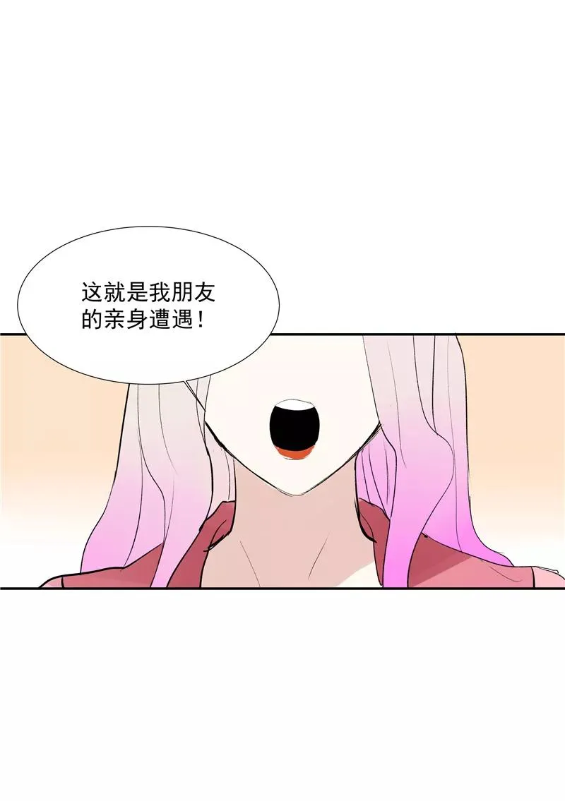 第二季 第119话 正道的光32