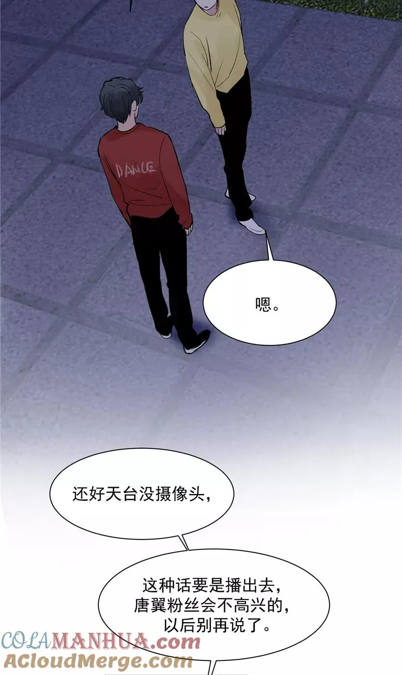 第38话 你才是第一20