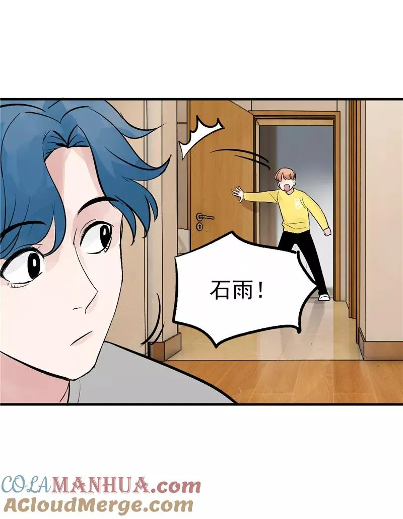 第14话 象征人气的光芒4