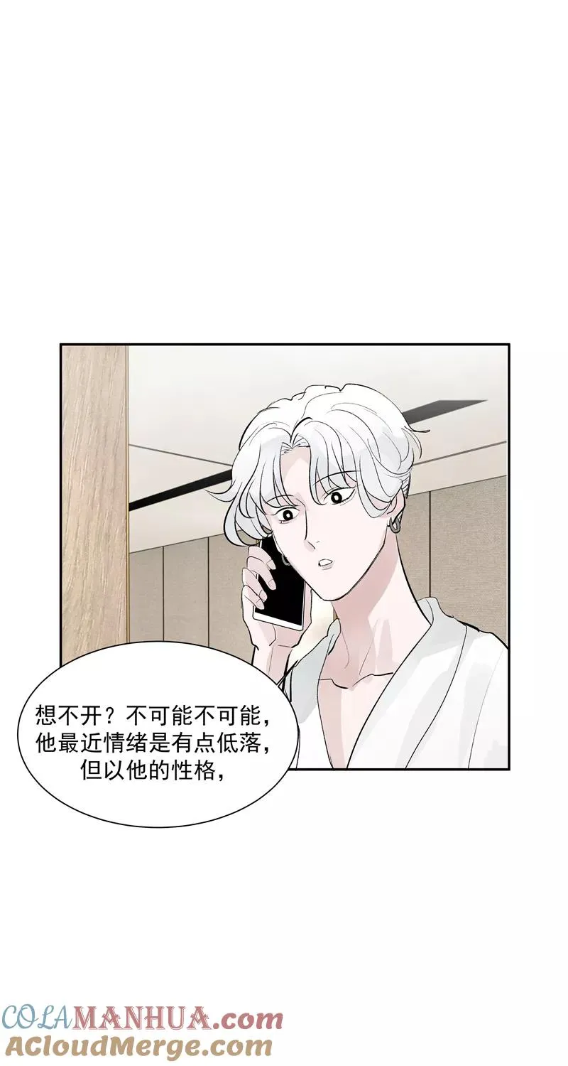 第二季 第123话 闭门思过21