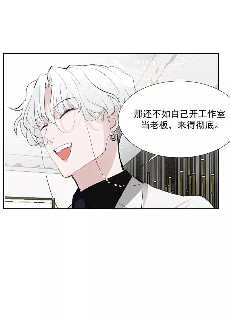 第二季 第109话 邪祟？！7