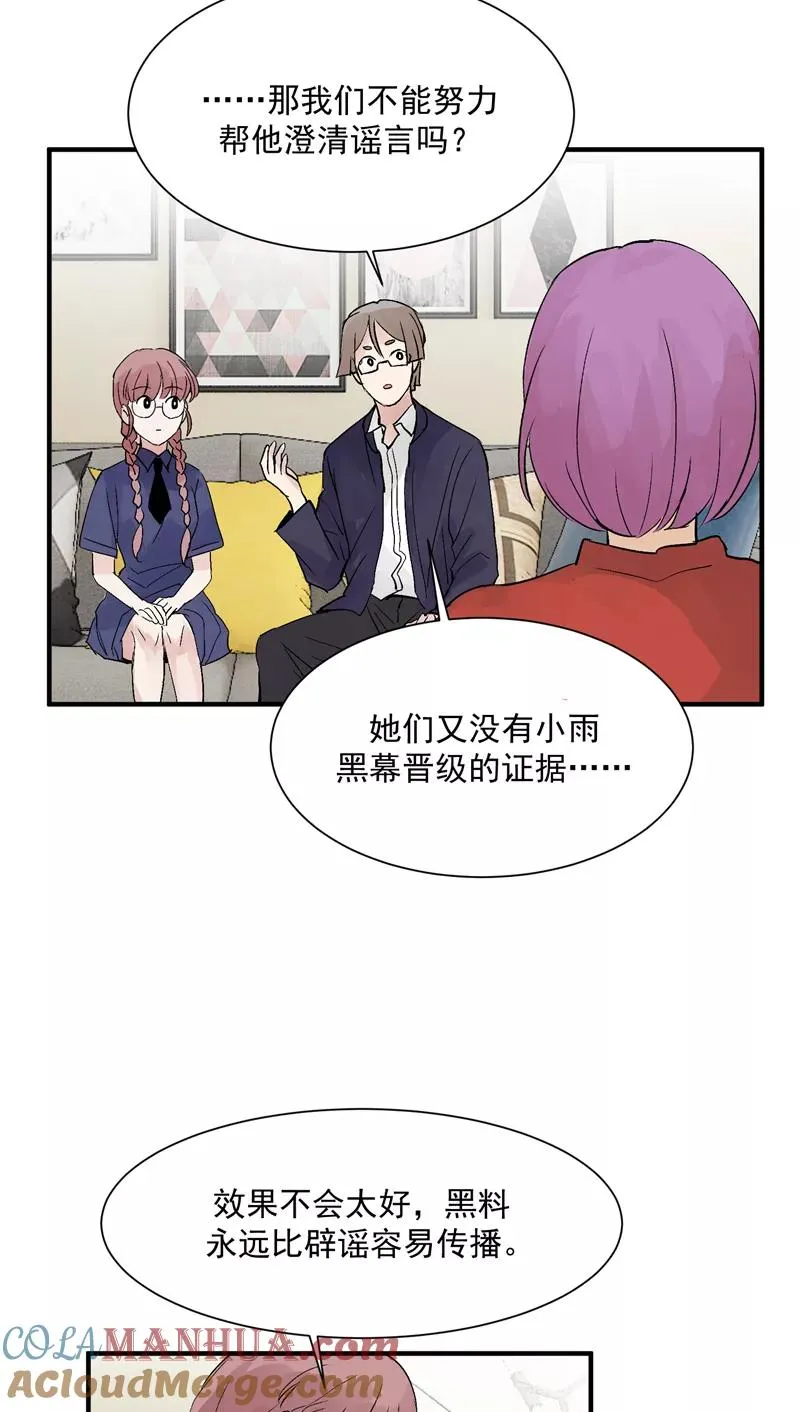 第27话 诅咒值16