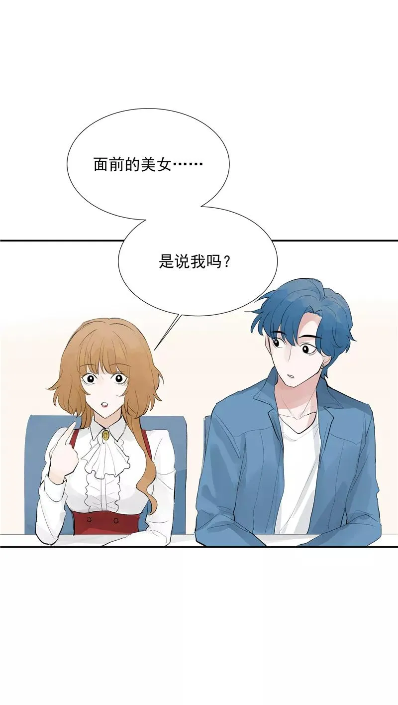 第二季 第114话 试镜2