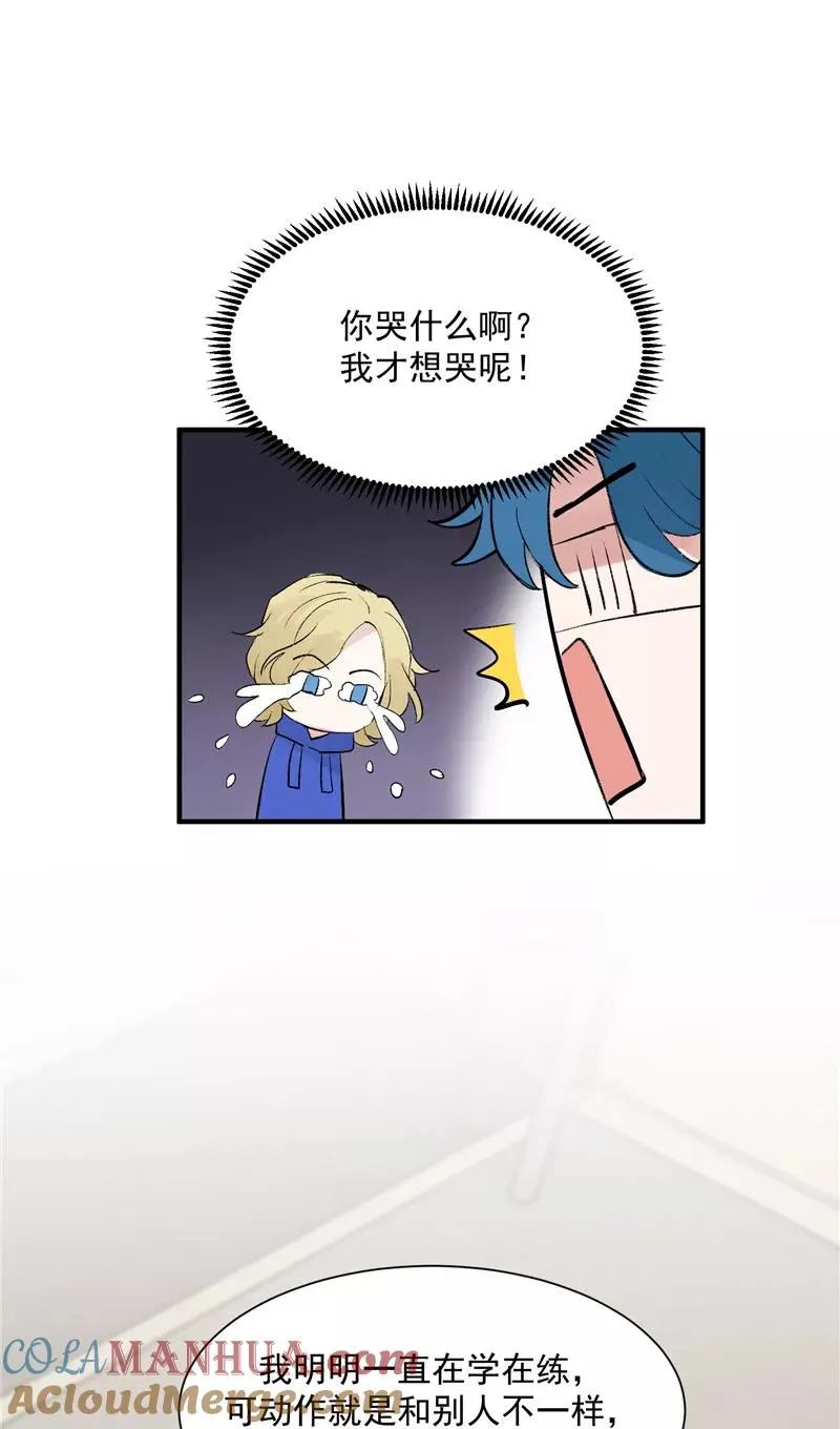 第41话 偶像是我的英雄8