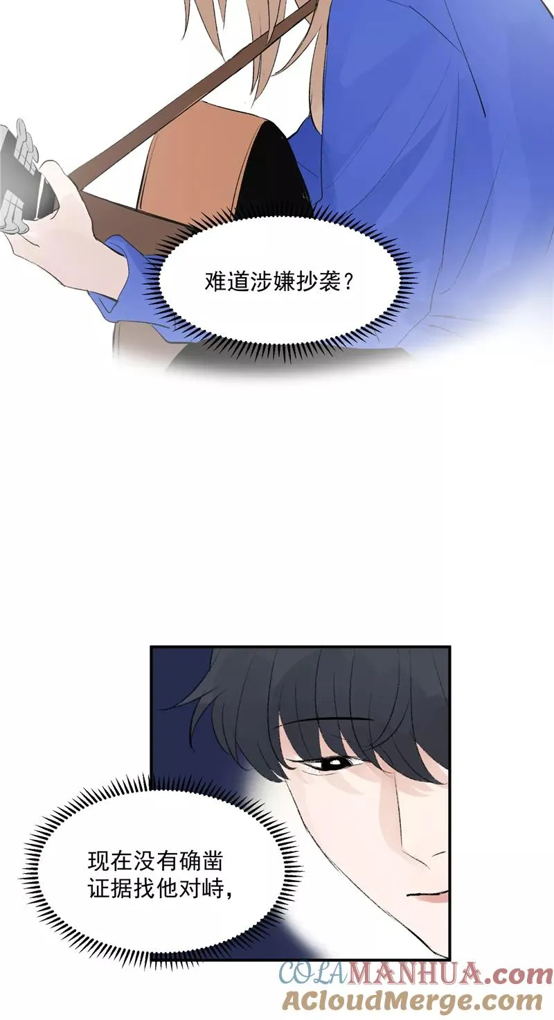 第55话 新曲目4