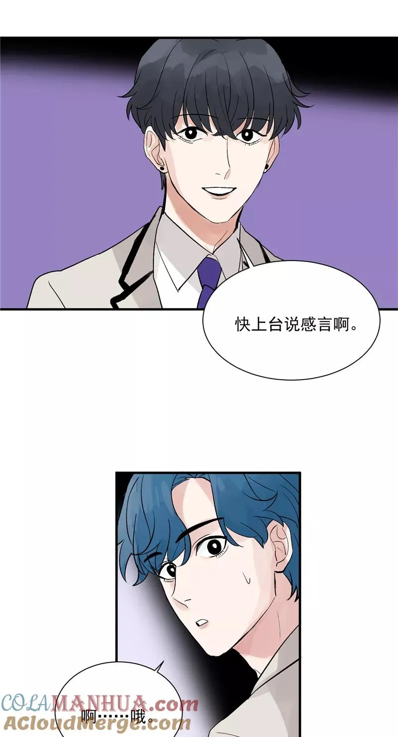 第37话 第二轮排名公布18