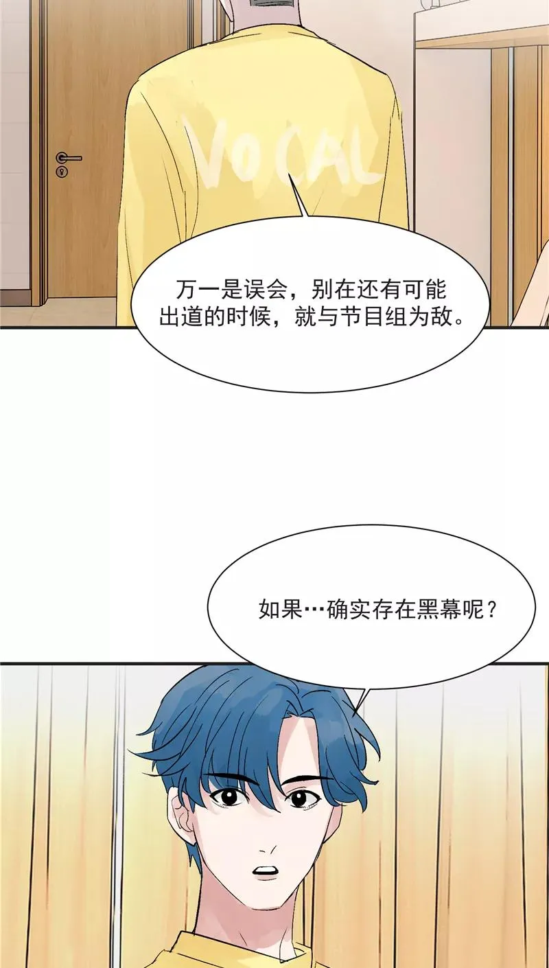 第39话 欢迎新队友11