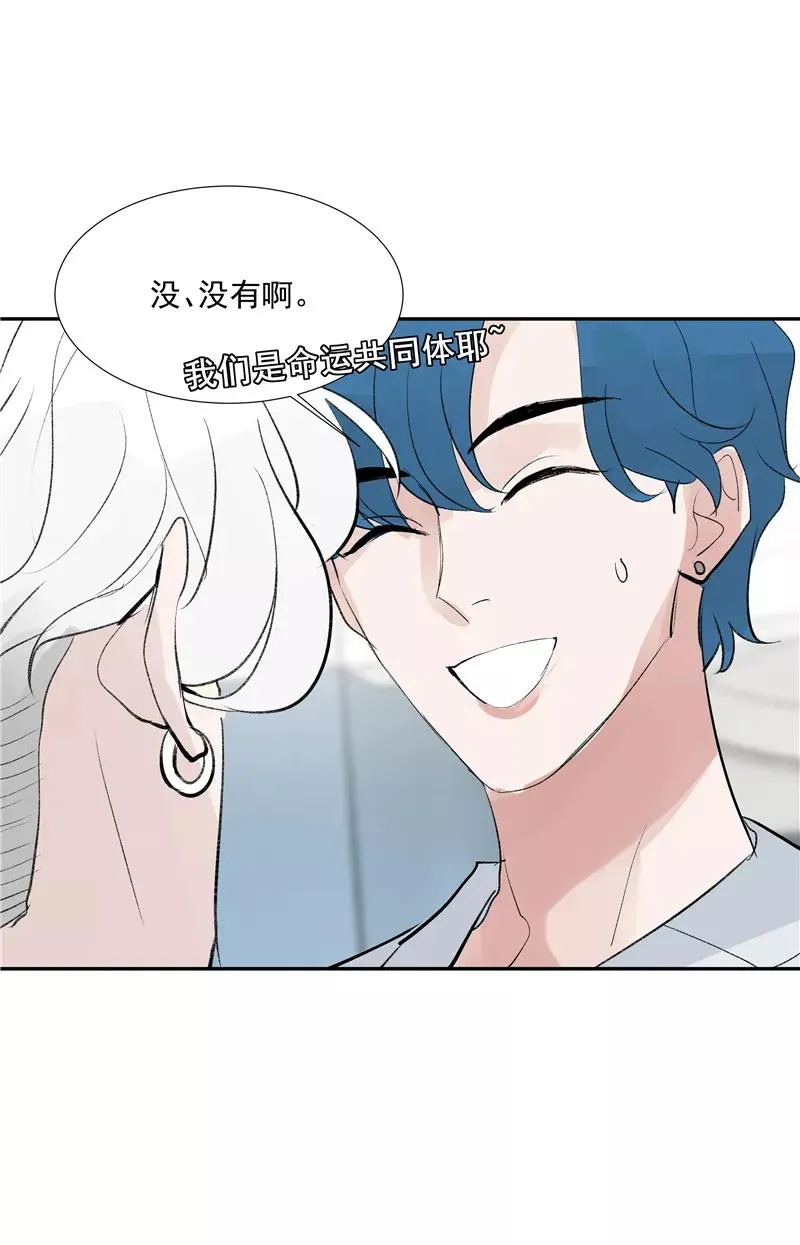 第二季 第96话 成交38