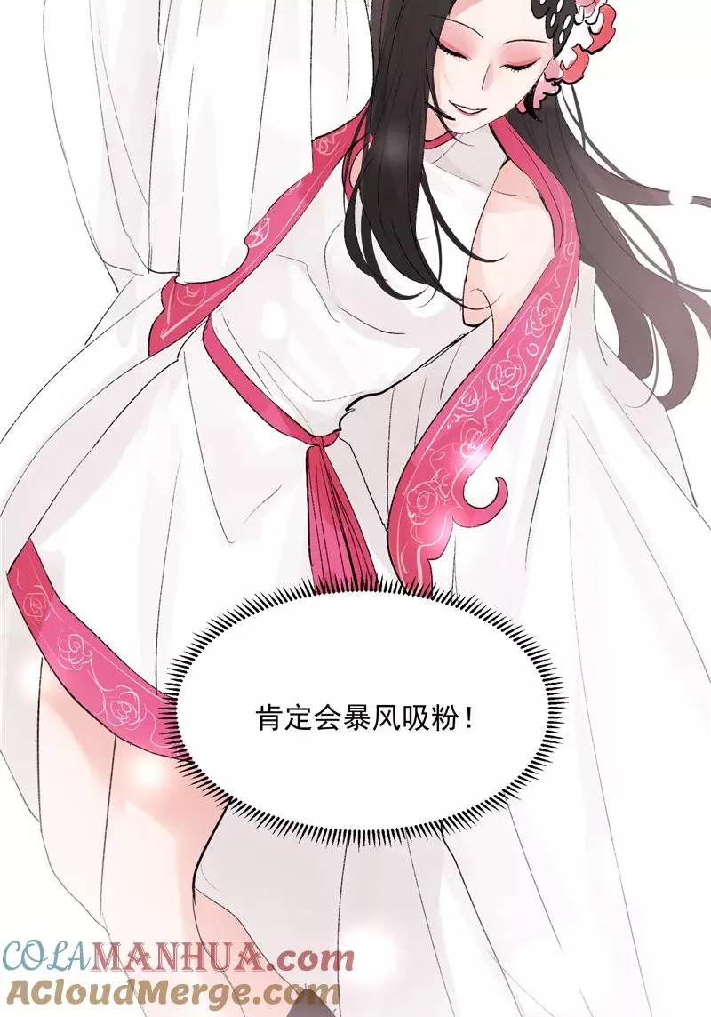 第44话 第三次公演20