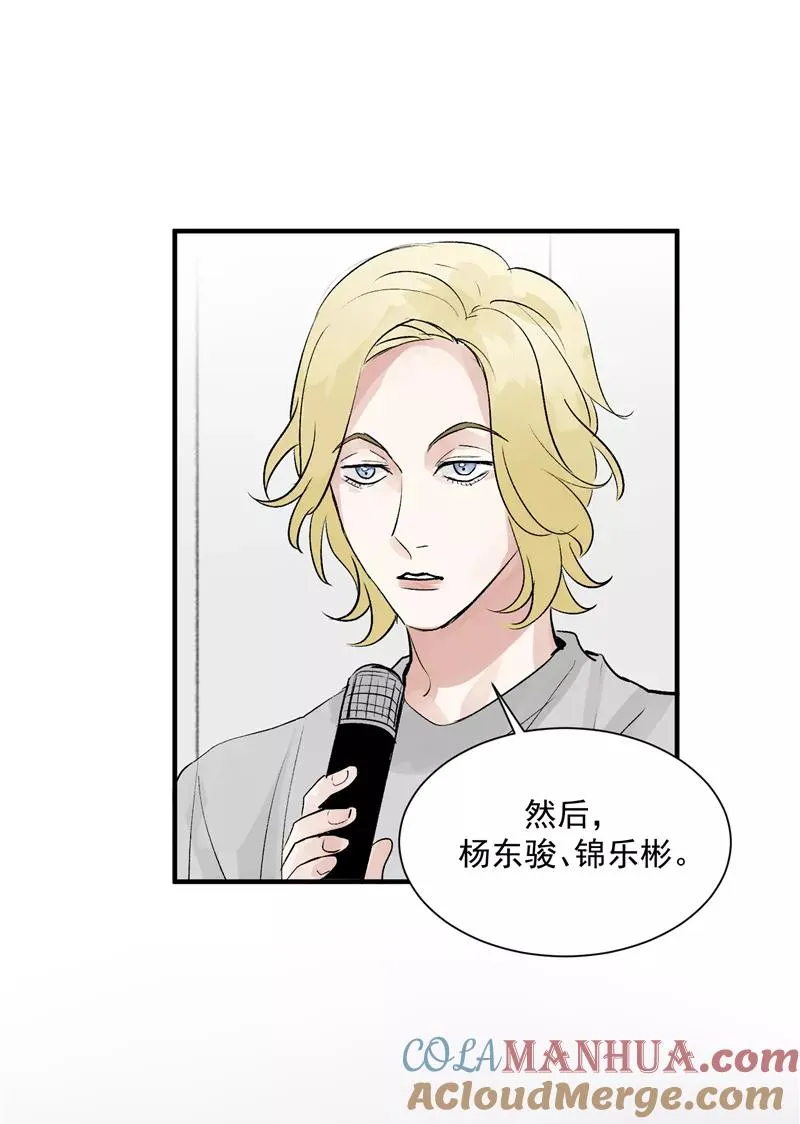 第16话 组队24