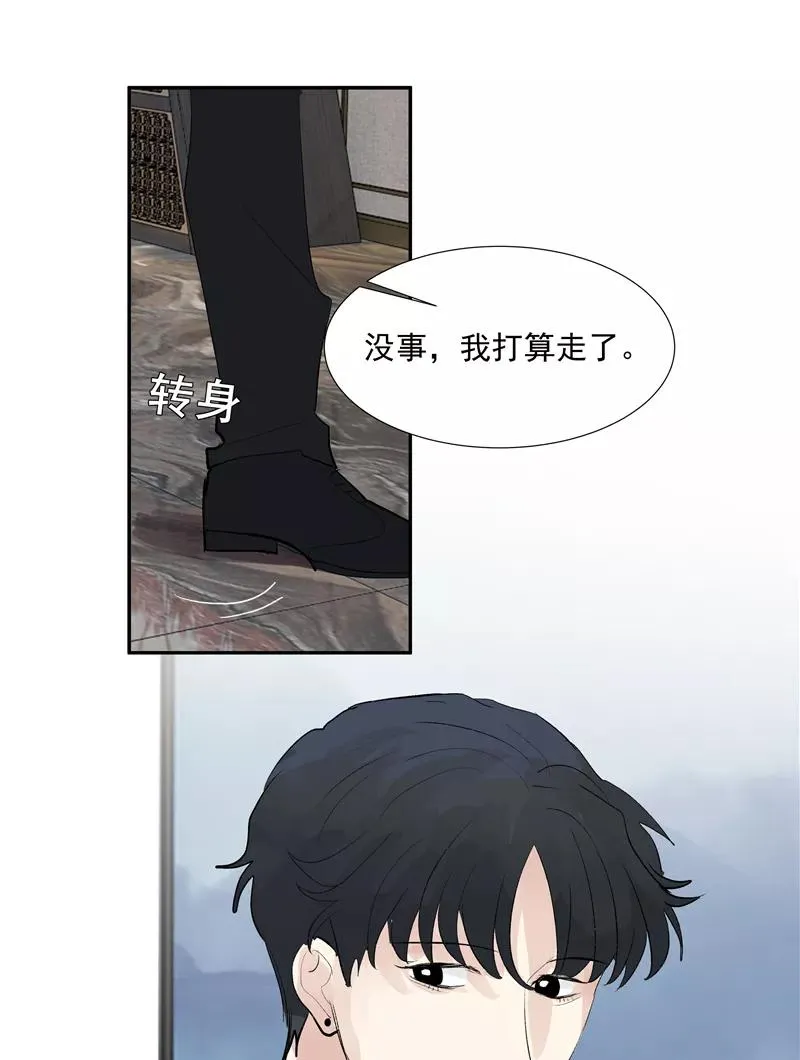 第二季 第118话 愤怒与失控26