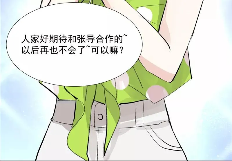 第二季 第79话 厨艺评级49