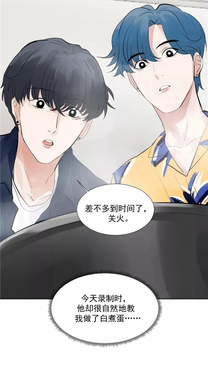 第二季 第80话 直男杀手37