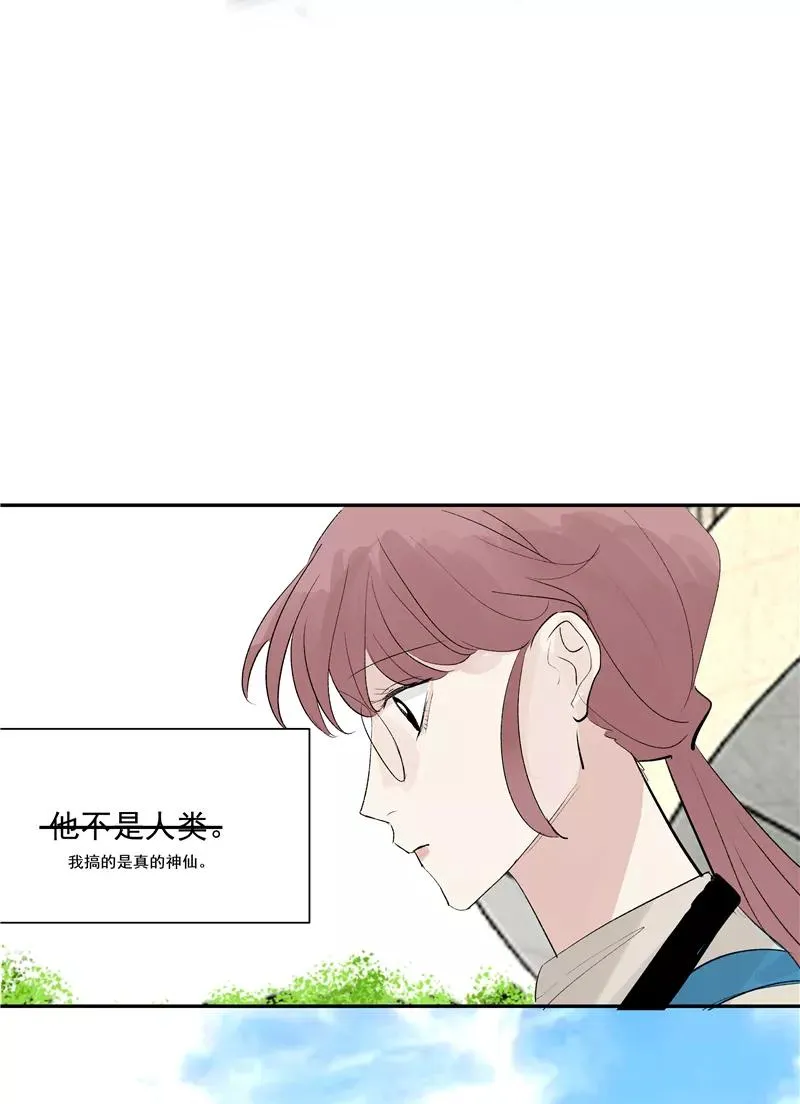 第二季 第131话 告别演唱会5