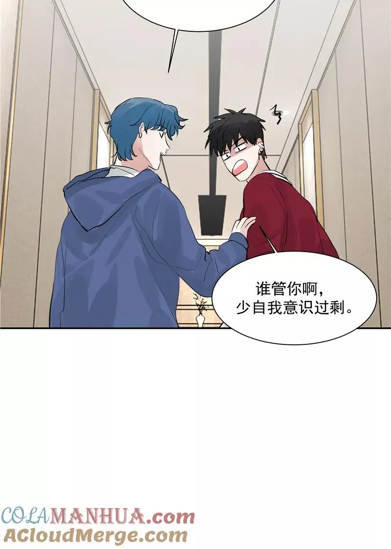 第二季 第122话 锦鲤15