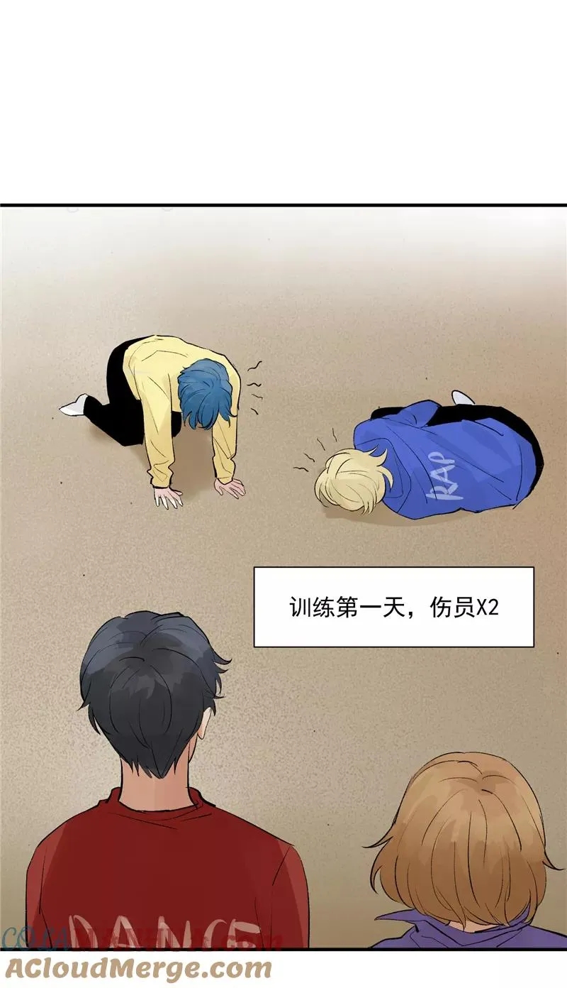 第40话 真的能上台吗？34