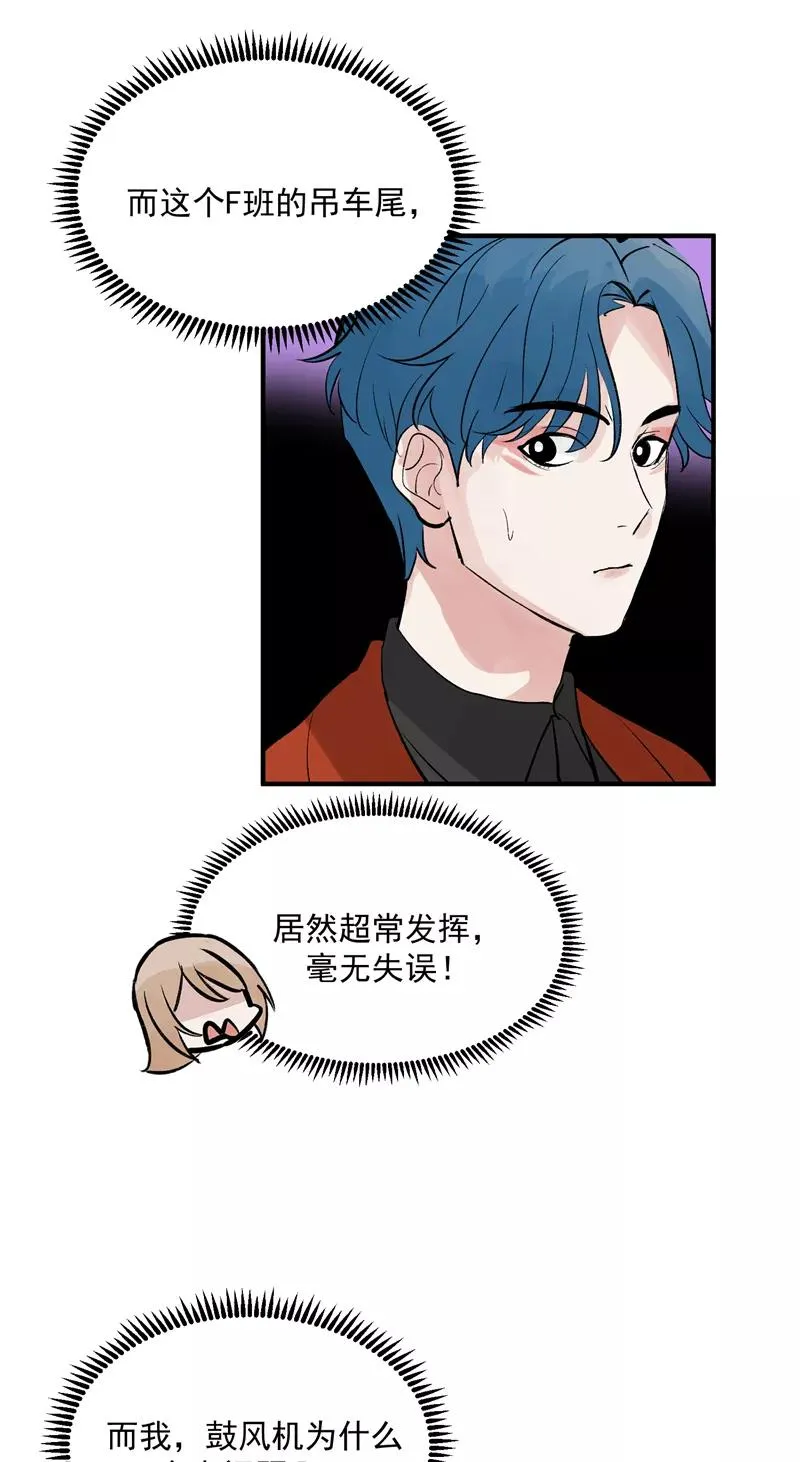 第34话 逆袭29