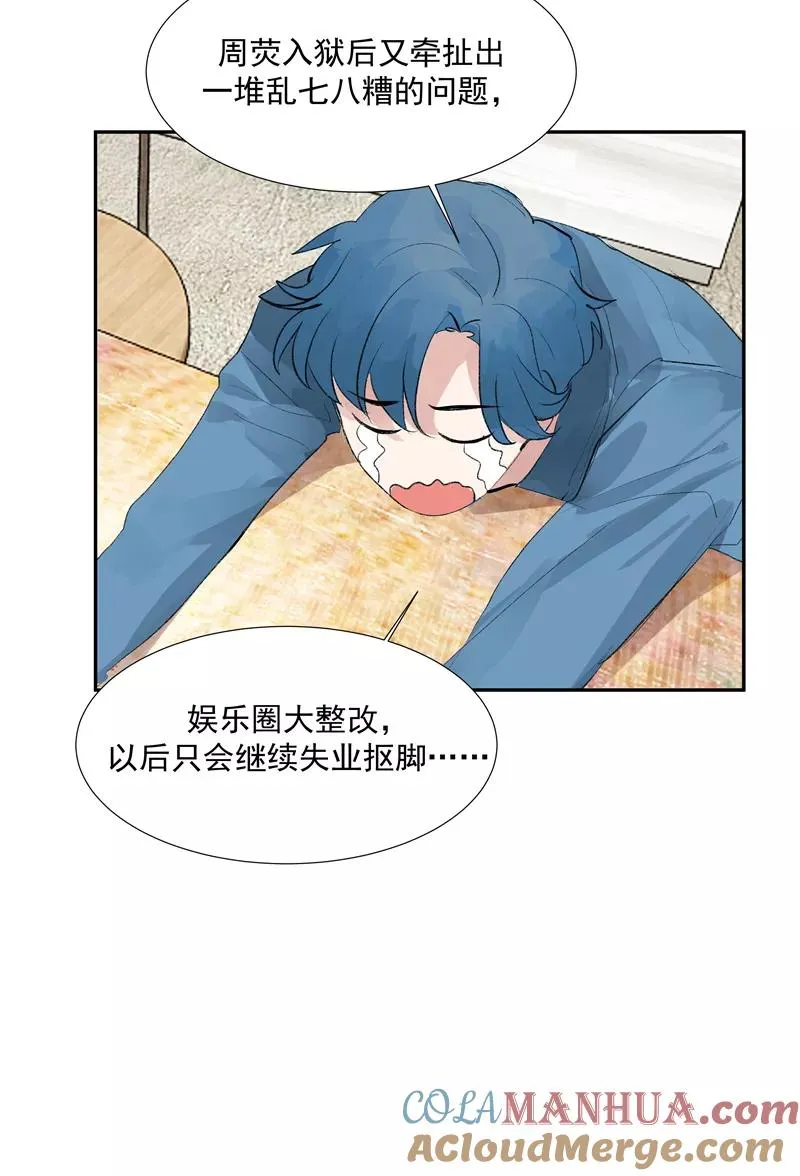 【番外】C位出版3