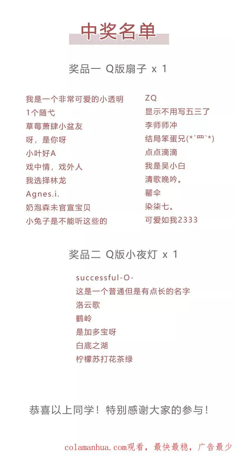 第32话 实力飞升37